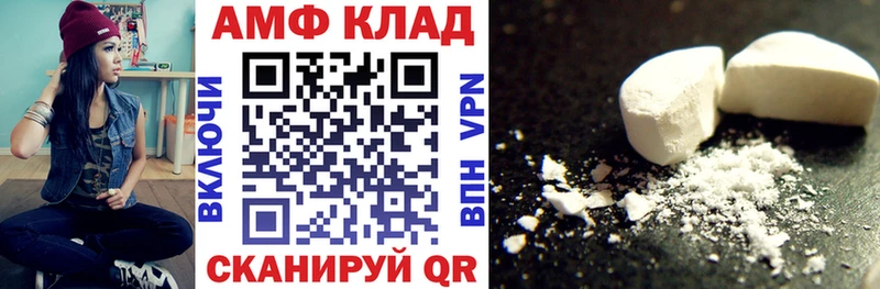 Amphetamine Розовый  Яхрома 