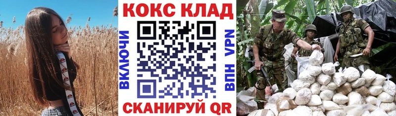 КОКАИН 98%  Яхрома 