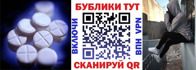 ЭКСТАЗИ Дубай  дарнет шоп  Яхрома 