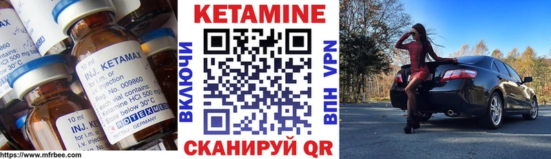 Кетамин ketamine Яхрома