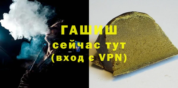 мяу мяу мука Беломорск