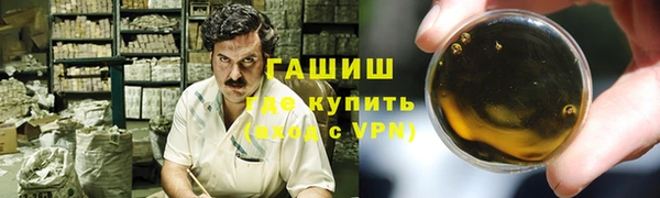 МДМА Балабаново