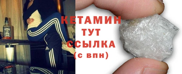 мяу мяу мука Богородицк