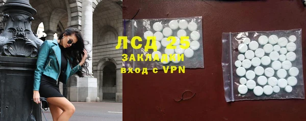 МДМА Балабаново