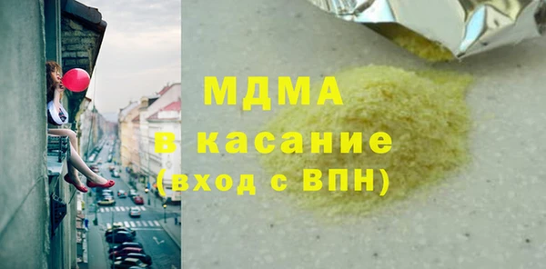 соль курить ск Балахна