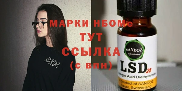 соль курить ск Балахна