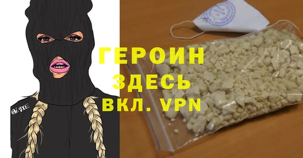 стафф Баксан