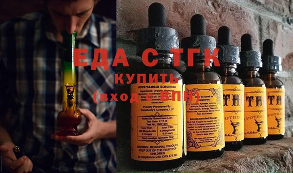 соль курить ск Балахна