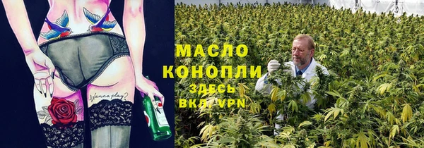 соль курить ск Балахна