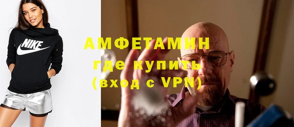 МДМА Балабаново