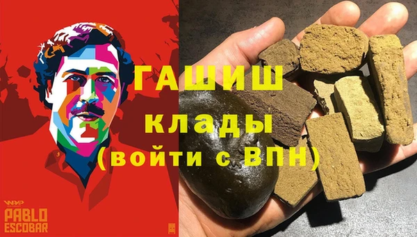 стафф Баксан