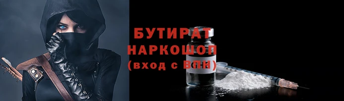 марихуана Богданович