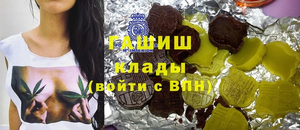 кокаин VHQ Белокуриха