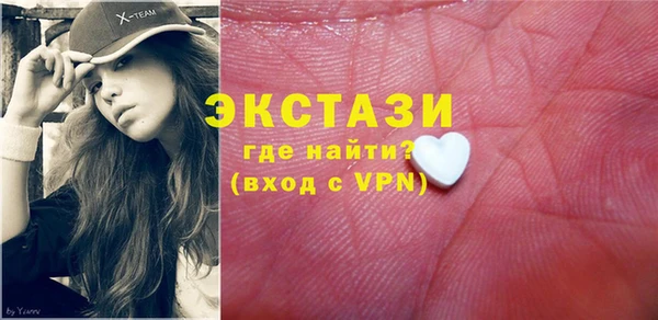MDMA Богородск