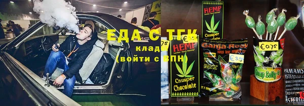 стафф Баксан