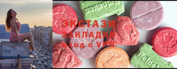 МДМА Балабаново
