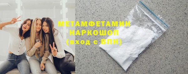 МДМА Балабаново