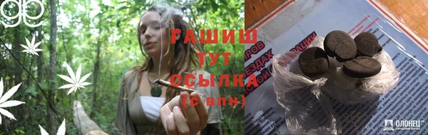 соль курить ск Балахна