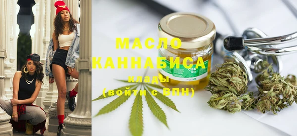 мяу мяу мука Беломорск