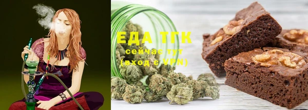 МДМА Балабаново