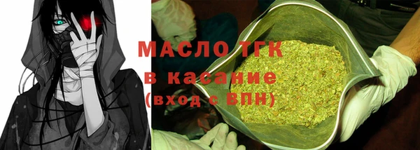 мяу мяу мука Беломорск