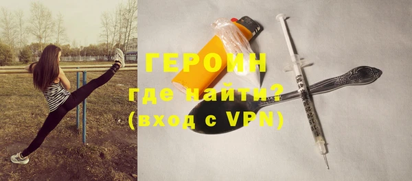 МДМА Балабаново