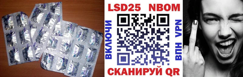 купить наркоту  Яхрома  Лсд 25 экстази кислота 