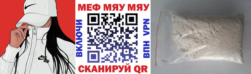 сколько стоит  Яхрома  МЕГА tor  МЕФ кристаллы 