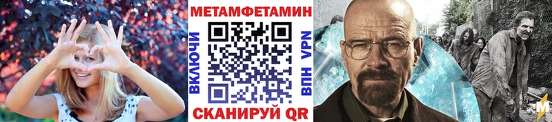 маркетплейс как зайти  где продают   Яхрома  МЕТАМФЕТАМИН Декстрометамфетамин 99.9% 