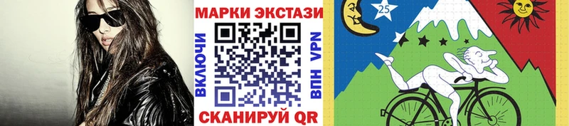 где продают наркотики  Яхрома  Марки NBOMe 1500мкг 