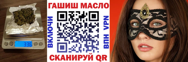 Дистиллят ТГК концентрат  Яхрома 